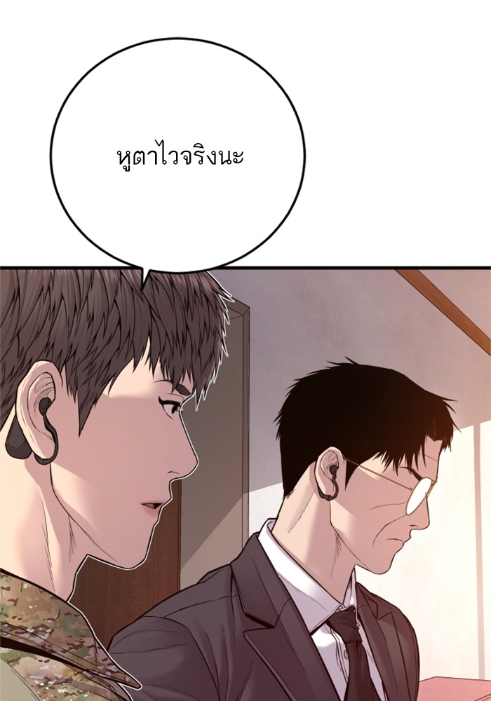 Doujin-Lc- อ่าน โดจิน มังฮวา เกาหลี ญี่ปุ่น จีน แปลไทย Manager Kim ตอนที่ 1 2 3 4 5 6 7 8 9 10 11 12 13 14 ฟรี ไม่มีโฆษณา อ่าน โดจิน Manhwa เกาหลี ญี่ปุ่น จีน เรามีครบ คัดมาให้เน้นๆ โดจิน 18+ รับประกันความฟินโดย  Doujin Lc